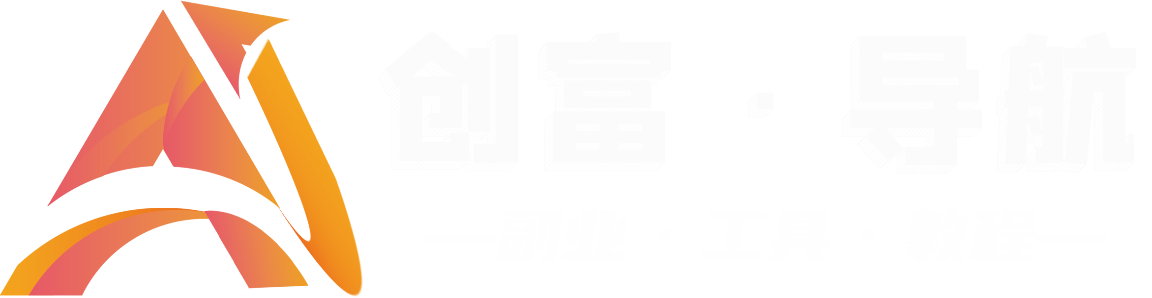 创富导航
